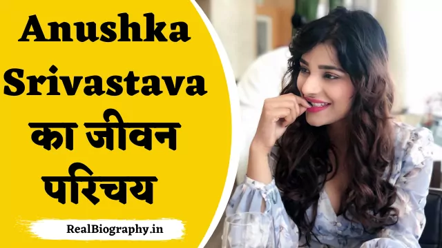 Anushka Srivastava biography in hindi