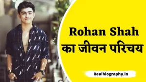 rohan shah