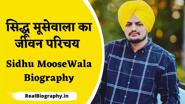 Sidhu Moose Wala biography