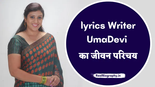 Uma Devi lyrics Writer Wiki